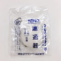 日本 KONO 2-3-5人通用 SKD型 咖啡虹吸壺專用 陶瓷濾器+濾布