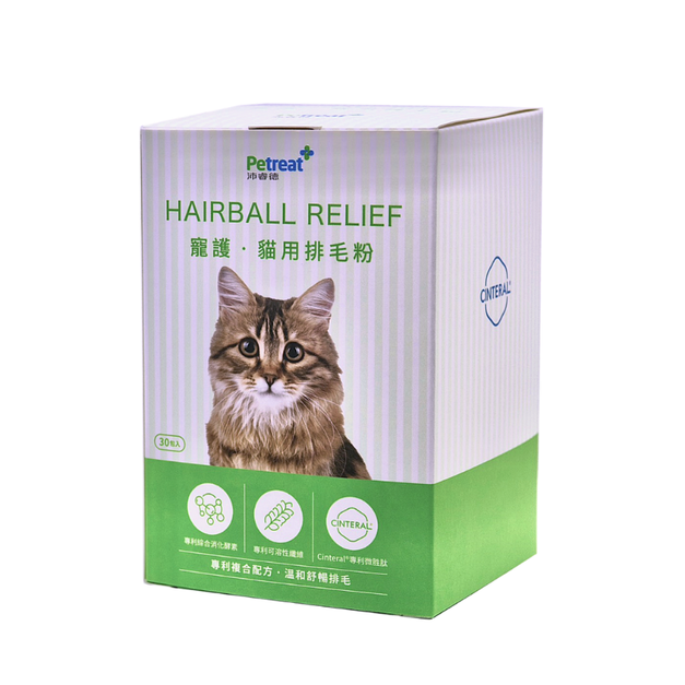 【新上市-換毛季救星】寵護  貓用排毛粉 2g X 30包  