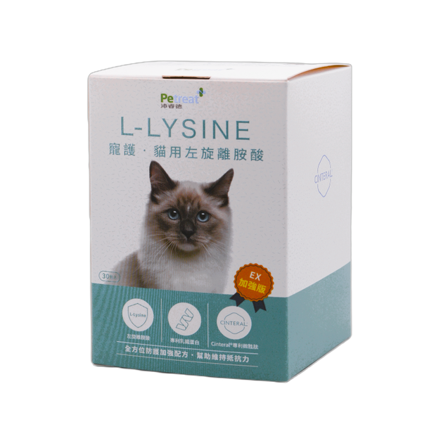 寵護 貓用左旋離胺酸 EX加強版（粉）   2g X 30包