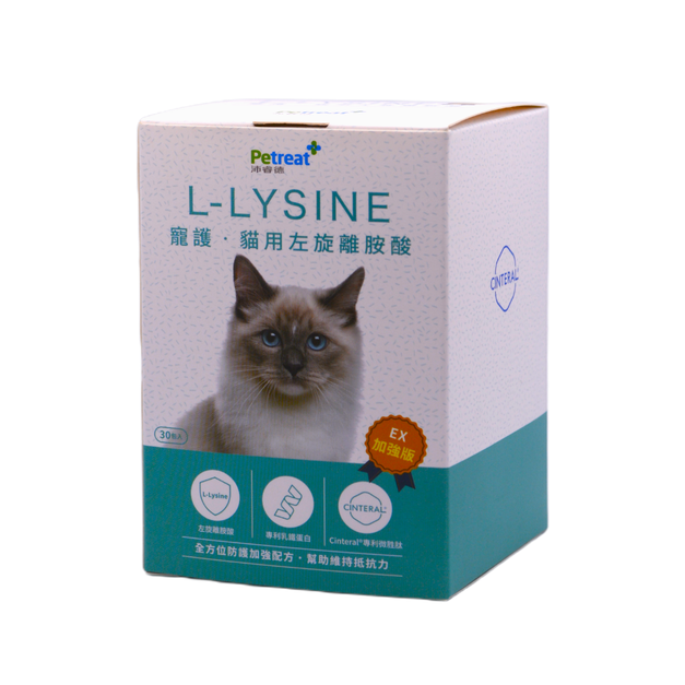 寵護 貓用左旋離胺酸 EX加強版（粉）   2g X 30包