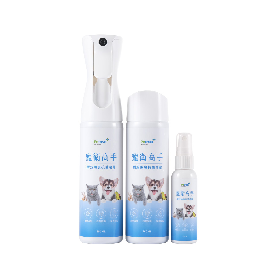 【超值組】寵衛高手 瞬效除臭抗菌噴霧 (居家噴霧瓶+補充瓶+隨身瓶 3入組)