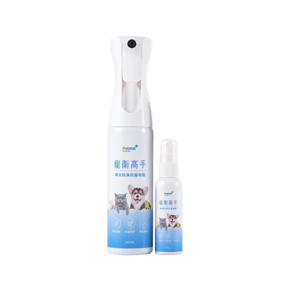 【隨身組】寵衛高手 瞬效除臭抗菌噴霧（居家噴霧瓶+隨身瓶 2入組）