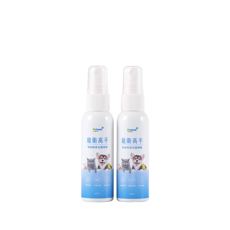 【隨身瓶2入組】寵衛高手 瞬效除臭抗菌噴霧60mlX2 隨身除臭出遊必備