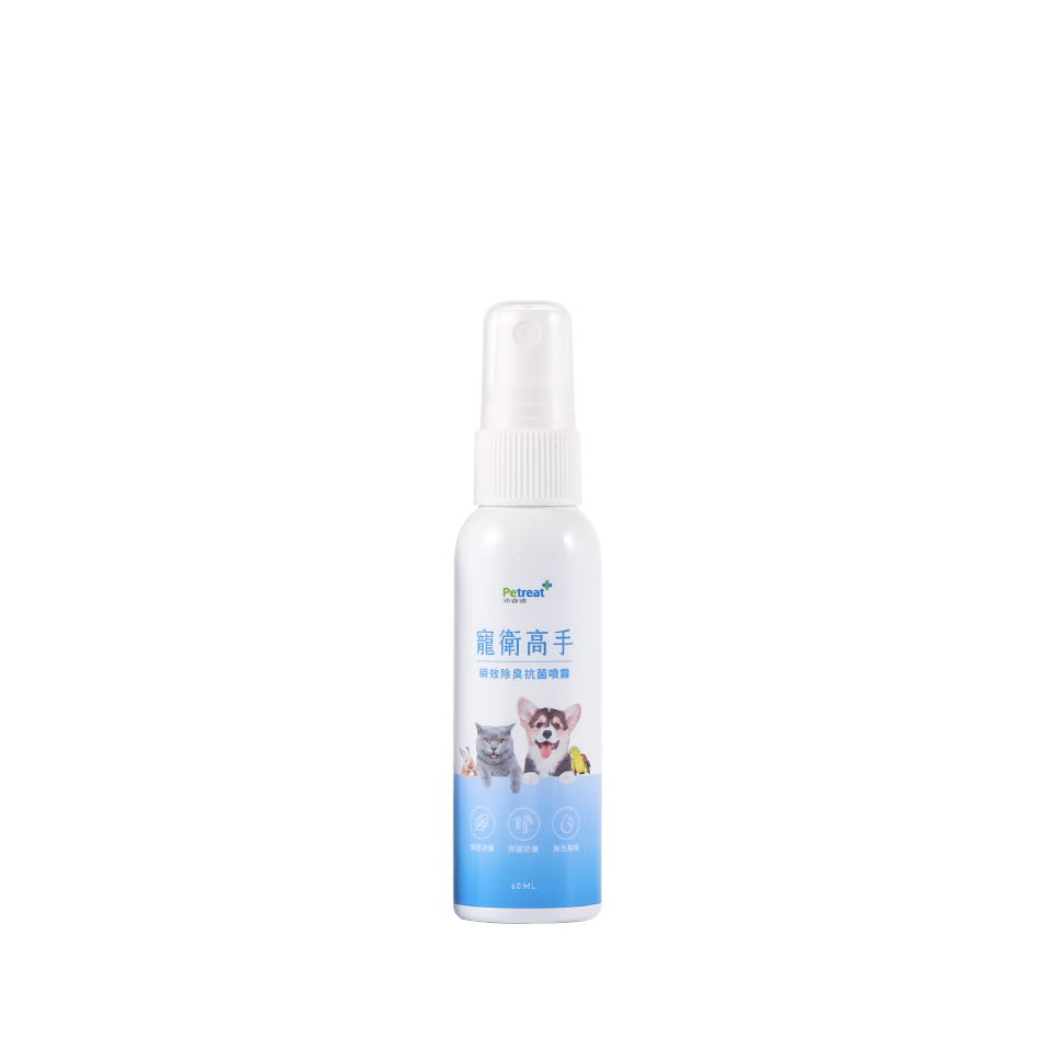 【隨身瓶】寵衛高手 瞬效除臭抗菌噴霧60ml 隨身除臭出遊必備