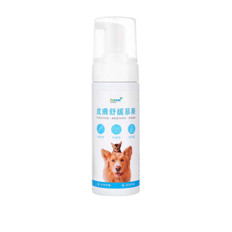 【犬貓用】寵護皮膚舒緩慕斯  植萃舒敏配方