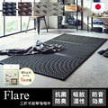 極品三摺式榻榻米【Flare】三色可選 極輕薄可折疊 吸塵器清理更方便 瞬間營造日式風格_1