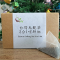 臺灣烏龍茶 3合1嚐鮮組 (18 包)
