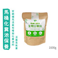 馬桶化糞池生物分解劑(500g、1600g)_2