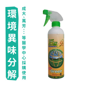 活菌99多功能分解劑(500ml)-台北市防疫旅館建議備品