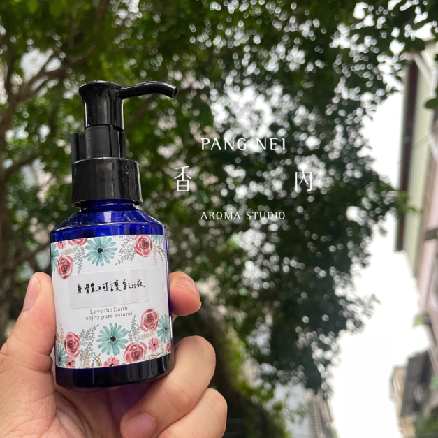 換季肌芳香保養《身體水潤精油乳液》