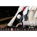 馬斯紅葡萄酒 Clos del Mas | D.O.Ca. Priorat | 適合飲用溫度: 18ºC | 酒精濃度: 14,7%_1