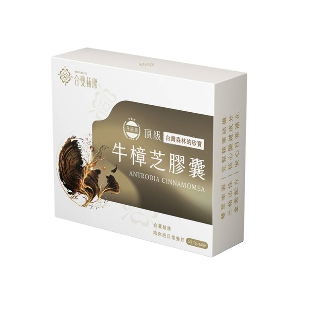 品懿頂級牛樟芝膠囊-三萜25%『全素』