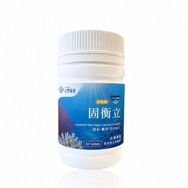 愛爾蘭海藻鈣+D3加強錠『全素』