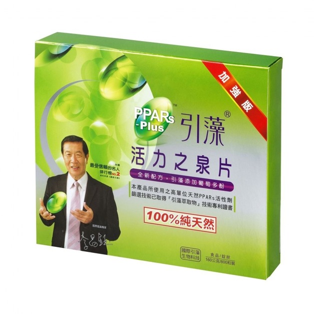 引藻™活力之泉片800粒