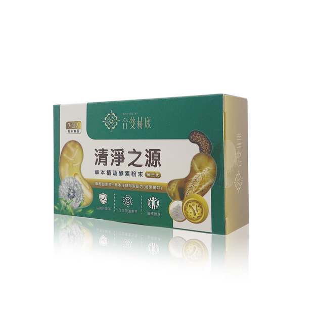 清淨之源-草本植蔬酵素粉末(奶素) 7入