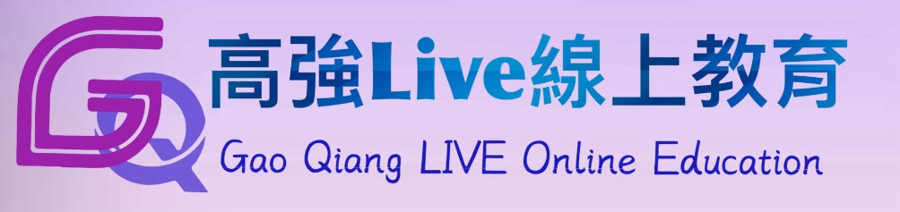 補教天王高國華｜帶你高分拿下英文