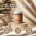 手切八仙果