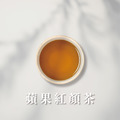 /蘋果水/ 蘋 果 紅 顏 茶 20入_1