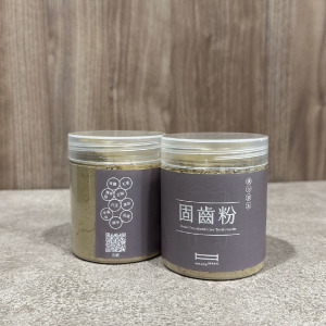 【河東堂】漢方固齒方