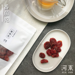 番 茄 果 乾 【微糖】
