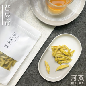 芒 果 青 果 乾 【低糖】