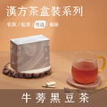 【 理 蘊 系 列 】牛蒡黑豆茶