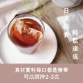 / 清涼 / 薄 荷 紫 蘇 茶 20入_3