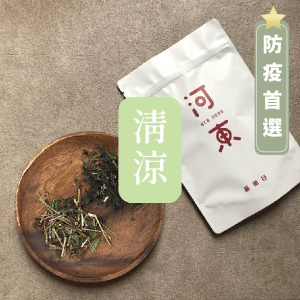 / 清涼 / 薄 荷 紫 蘇 茶  20入