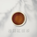/ 紅潤 / 桂 圓 紅 棗 茶 20入_1