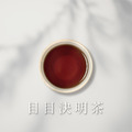 / 潤目 / 目 目 決 明 茶 20入_1