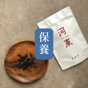 / 保養 / 黑 豆 茶  20入