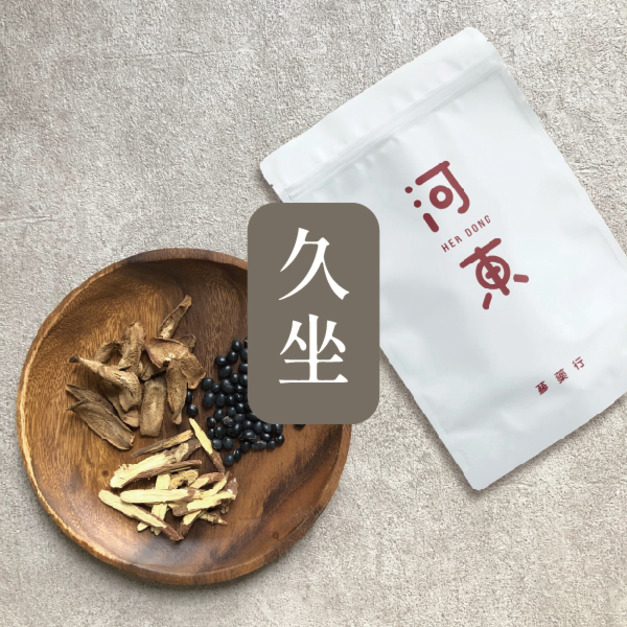 / 久坐 / 牛 蒡 黑 豆 茶  20入