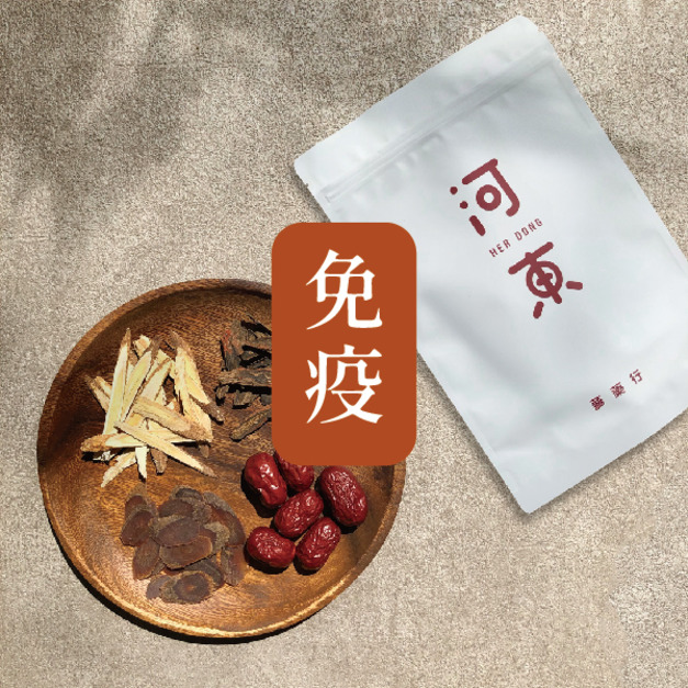 / 免疫 / 雙 蔘 紅 棗 茶  20入