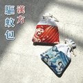 漢 方 驅 蚊 包