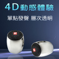 3D藍牙立體動擴喇叭 316不銹鋼