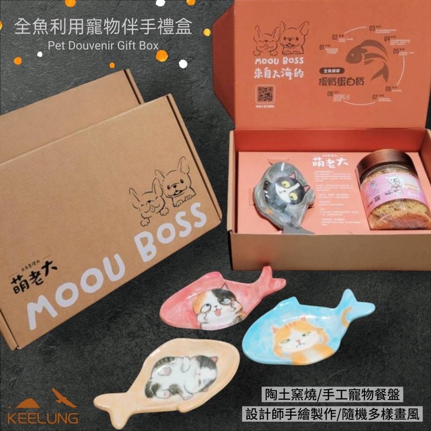 全魚利用永續組合寵物魚鬆禮盒