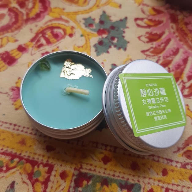 迷你鋁罐25g/無現貨/魔法蠟燭試用組/最少3顆可混搭