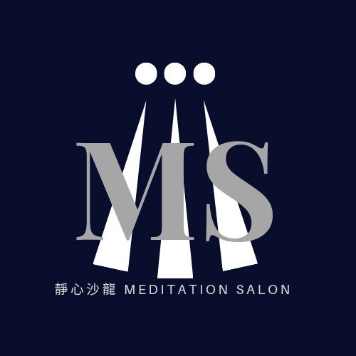 靜心沙龍