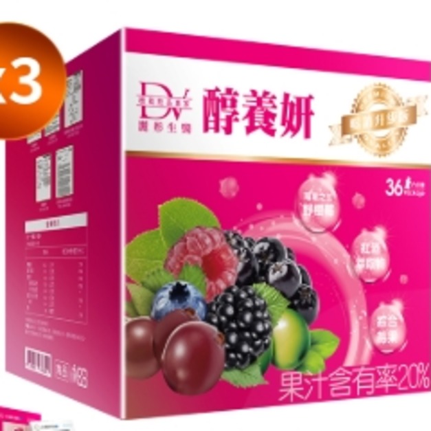 野櫻梅版 36包*3盒