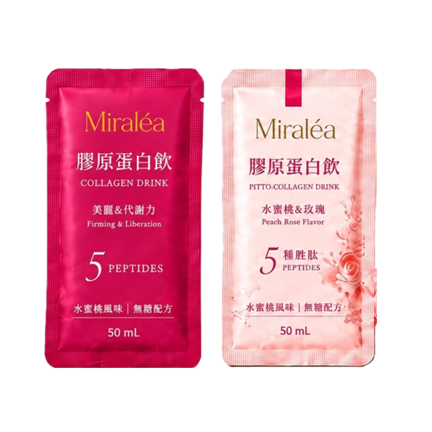 膠原蛋白飲