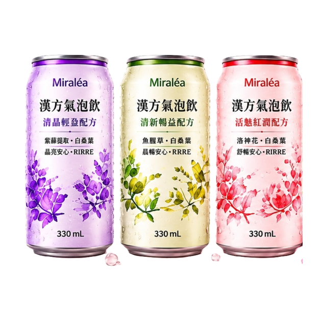 漢方氣泡飲