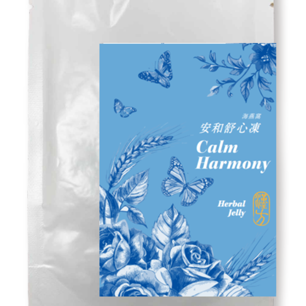 安和舒心海燕窩(花瓶袋/便利袋)