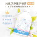 兒童抗菌護手噴霧-400ml紅鶴補充罐_1