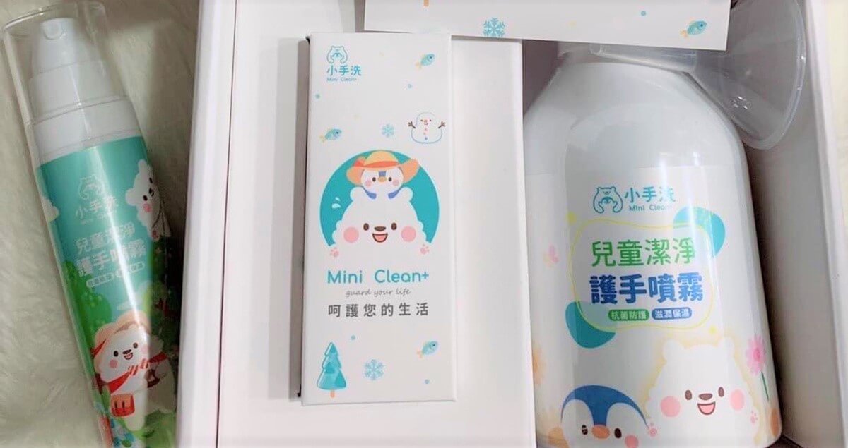 病毒OUT!小手洗的乾洗手推薦!