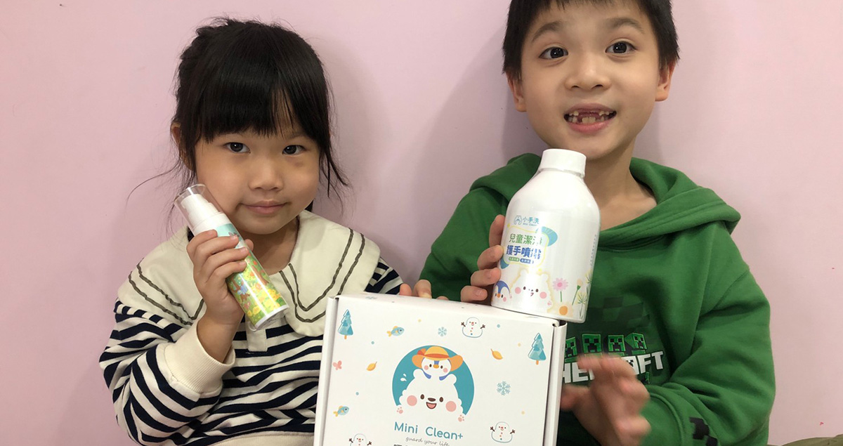 〔育兒好物〕小手洗兒童抗菌護手噴霧,提升清潔保護力溫和不傷肌膚!