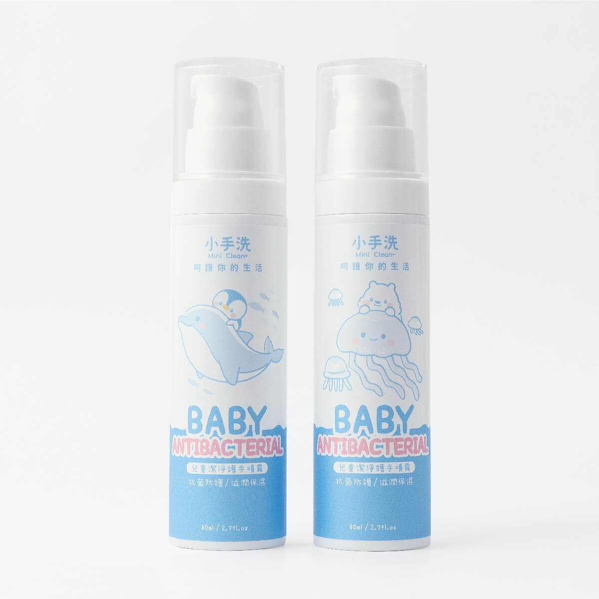 兒童抗菌護手噴霧-80ml波波多多輕巧罐【2入組】