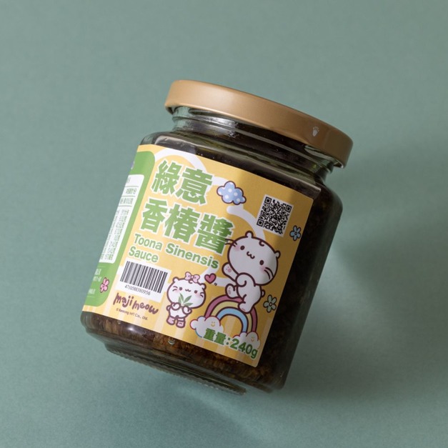麻吉貓聯名款丨綠意香椿醬｜全素可食