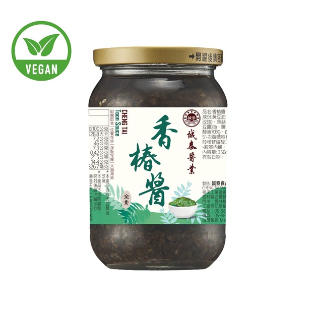 【精選合作】 香椿醬｜350 克丨素