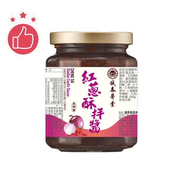 【精選合作】紅蔥酥拌醬丨240克