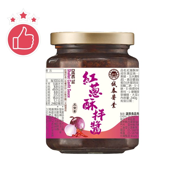 【精選合作】紅蔥酥拌醬丨240克